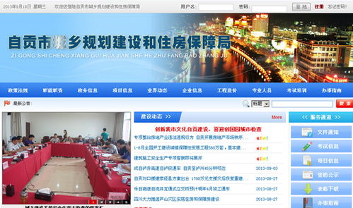 自貢商網(wǎng) 專業(yè)網(wǎng)站建設(shè)技術(shù)服務(wù)助力企業(yè)數(shù)字化升級(jí)