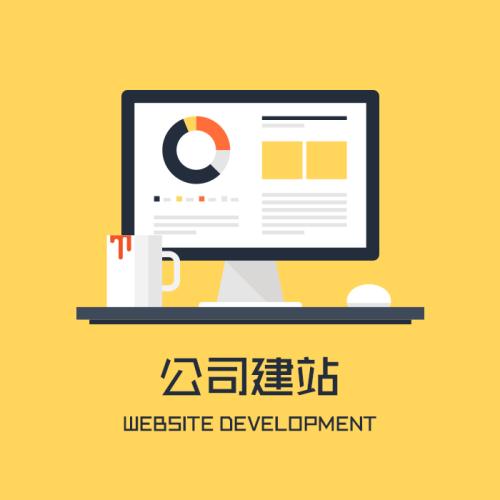 影響網(wǎng)站建設(shè)價(jià)格的因素與動(dòng)漫設(shè)計(jì)之間的關(guān)聯(lián)
